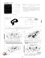 Предварительный просмотр 40 страницы TAITEXMA TH-860 Instruction Manual