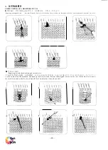 Предварительный просмотр 45 страницы TAITEXMA TH-860 Instruction Manual