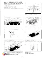 Предварительный просмотр 46 страницы TAITEXMA TH-860 Instruction Manual