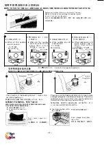 Предварительный просмотр 49 страницы TAITEXMA TH-860 Instruction Manual