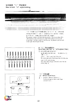 Предварительный просмотр 45 страницы TAITEXMA TR-260 Instruction Manual