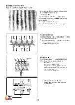 Предварительный просмотр 48 страницы TAITEXMA TR-260 Instruction Manual