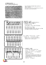 Предварительный просмотр 51 страницы TAITEXMA TR-260 Instruction Manual