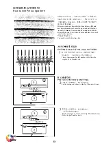 Предварительный просмотр 63 страницы TAITEXMA TR-260 Instruction Manual