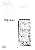 Предварительный просмотр 70 страницы TAITEXMA TR-260 Instruction Manual