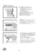 Предварительный просмотр 80 страницы TAITEXMA TR-260 Instruction Manual