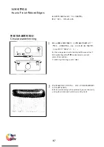 Предварительный просмотр 98 страницы TAITEXMA TR-260 Instruction Manual