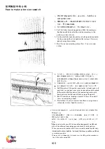 Предварительный просмотр 106 страницы TAITEXMA TR-260 Instruction Manual