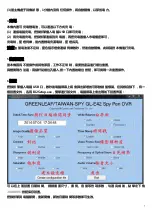 Preview for 7 page of TAIWAN-SPY GL-E42 User Manual