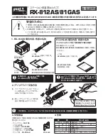 taiyo RX-81GAS Operation Manual предпросмотр