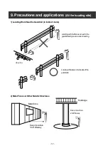 Предварительный просмотр 34 страницы Takachiho Sangyo VerifierG2 MPL-H10S Operation Manual