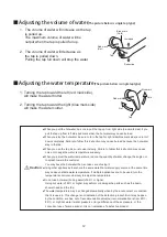 Preview for 12 page of Takara Belmont AY-CU-SX1 Operating Instructions Manual