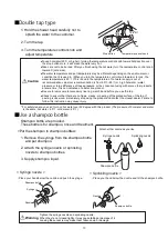 Preview for 13 page of Takara Belmont AY-CU-SX1 Operating Instructions Manual