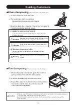 Preview for 14 page of Takara Belmont AY-CU-SX1 Operating Instructions Manual