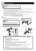 Предварительный просмотр 23 страницы Takara Belmont MAJOLICA PORTO AY-SB P1 Installation Instructions Manual