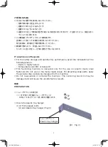 Preview for 3 page of TAKEDA SEIKI TM-35NR Instruction Manual