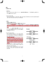 Preview for 6 page of TAKEDA SEIKI TM-35NR Instruction Manual