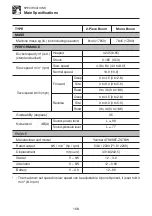 Preview for 170 page of Takeuchi TB175W Operator'S Manual