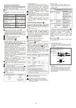 Предварительный просмотр 14 страницы Takex PB- 100FA Installation Manual