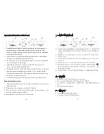 Preview for 3 page of Takstar DA-523 User Manual