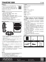 Takstar E126 Quick Start Manual preview