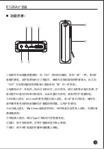 Preview for 4 page of Takstar E126A Manual