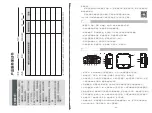 Preview for 3 page of Takstar E200W User Manual