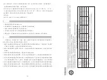 Preview for 4 page of Takstar E200W User Manual