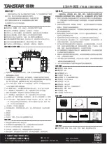 Предварительный просмотр 1 страницы Takstar E5M Quick Start Manual