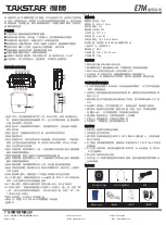 Takstar E7M User Manual preview