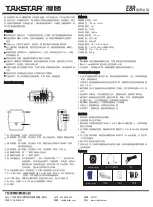 Takstar E8R User Manual preview