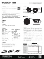 Preview for 1 page of Takstar EBS-630 Quick Start Manual