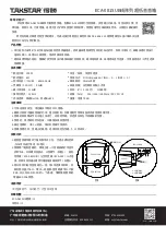 Preview for 1 page of Takstar ECA-081SUB Quick Start Manual