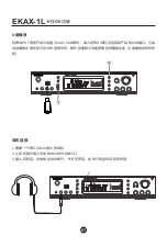 Предварительный просмотр 9 страницы Takstar EKAX-1L User Manual