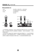 Preview for 10 page of Takstar EKAX-1L User Manual