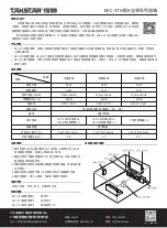 Предварительный просмотр 1 страницы Takstar EKC-3TH Manual