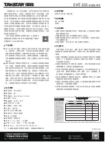 Preview for 1 page of Takstar EKT-101 User Manual