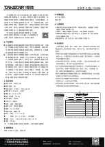 Takstar EKT-10L Manual preview