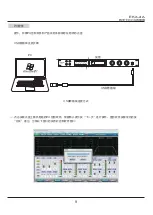 Preview for 11 page of Takstar EKX-4A User Manual