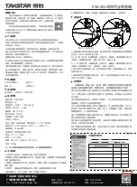 Preview for 1 page of Takstar ESA-081 User Manual