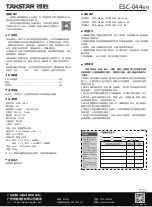 Предварительный просмотр 1 страницы Takstar ESC-044 Manual