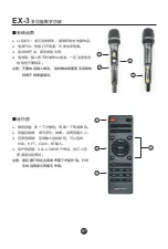 Предварительный просмотр 8 страницы Takstar EX-3 User Manual