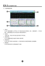 Preview for 10 page of Takstar EX-3 User Manual