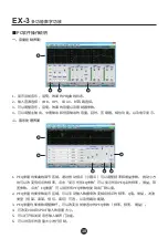 Предварительный просмотр 11 страницы Takstar EX-3 User Manual