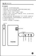 Предварительный просмотр 4 страницы Takstar HA 101 Manual