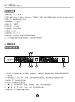 Preview for 4 page of Takstar M-2F Series Manual