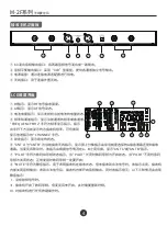 Preview for 5 page of Takstar M-2F Series Manual