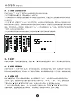 Preview for 8 page of Takstar M-2F Series Manual