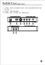 Предварительный просмотр 7 страницы Takstar MX1 Set Manual