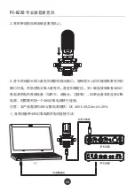 Preview for 5 page of Takstar PC-K220 User Manual